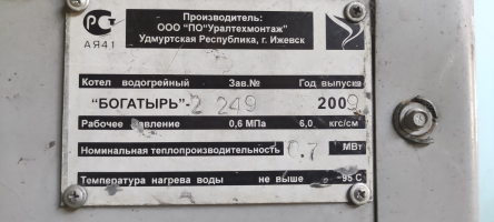 Всероссийская универсальная электронная торговая площадка LOT-ONLINE.RU