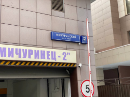 Всероссийская универсальная электронная торговая площадка LOT-ONLINE.RU