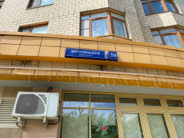 Всероссийская универсальная электронная торговая площадка LOT-ONLINE.RU