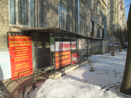 Всероссийская универсальная электронная торговая площадка LOT-ONLINE.RU