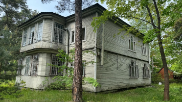 Всероссийская универсальная электронная торговая площадка LOT-ONLINE.RU